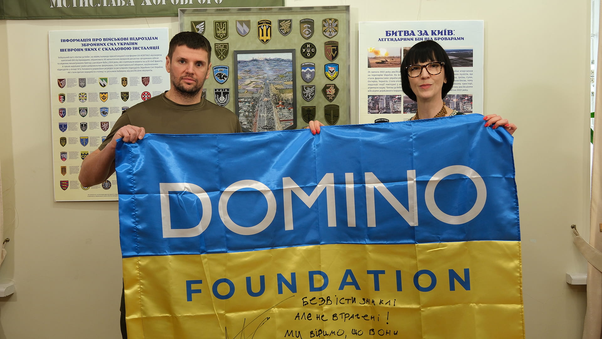 «Domino Foundation» Антона Шухніна долучилася до виставки про зниклих безвісти та українську ідентичність